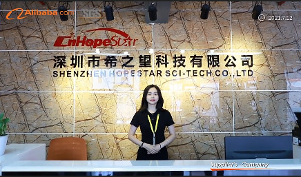 Китай Shenzhen Hopestar SCI-TECH Co., Ltd. Профиль компании