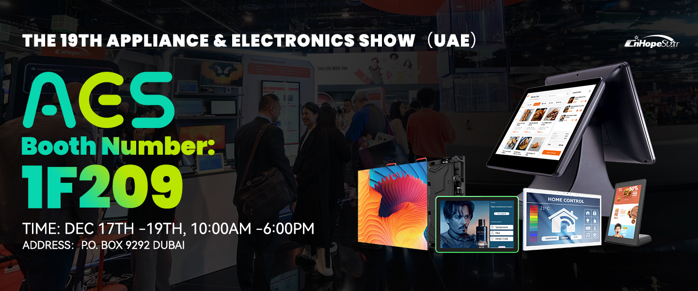 Рекламный дисплей