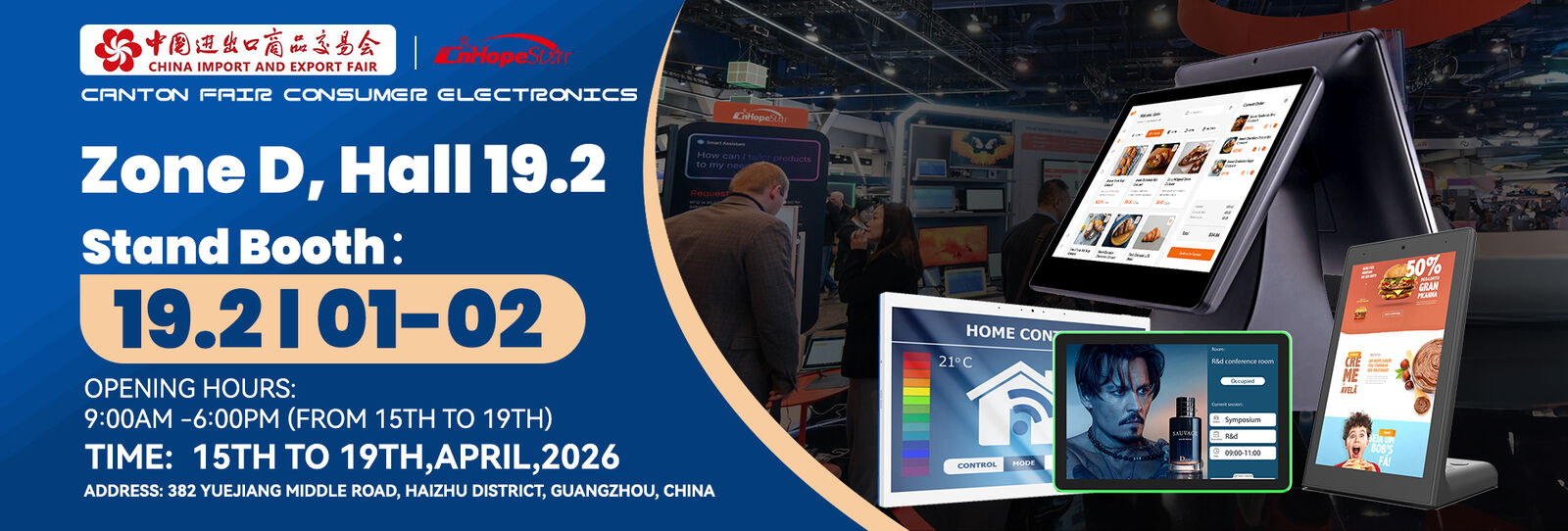 Таблет для бронирования конференц-зала