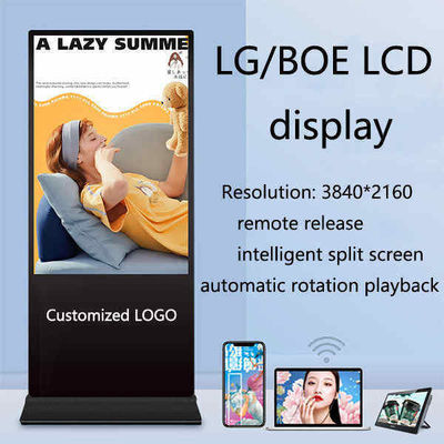 75-дюймовый вертикальный AD киоск LCD рекламный дисплей Android сенсорный экран полный тотем
