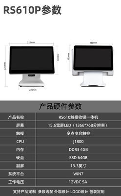 Кассовый аппарат для ресторана с жестким диском 32/64/128/256 ГБ и прочным пластиковым корпусом