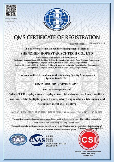 Китай Shenzhen Hopestar SCI-TECH Co., Ltd. Сертификаты