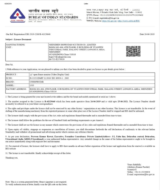 Китай Shenzhen Hopestar SCI-TECH Co., Ltd. Сертификаты